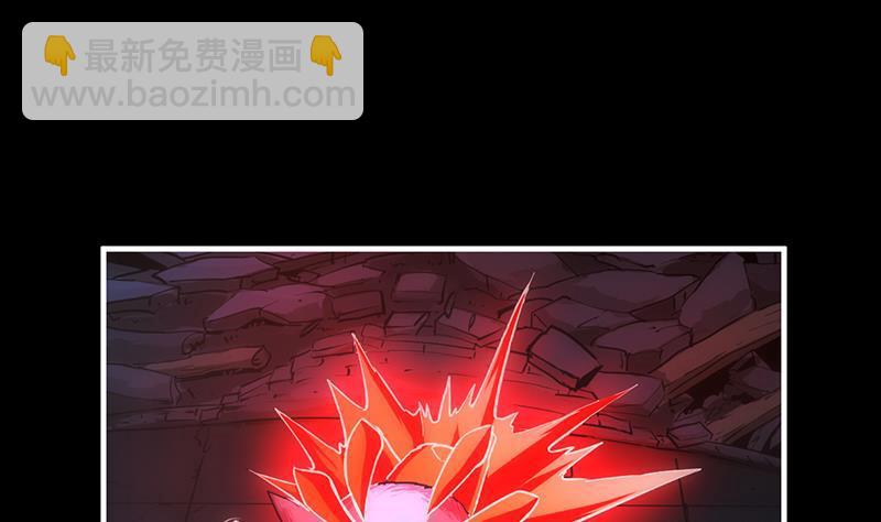 《别烦我修仙》第40话 魔威 第16页