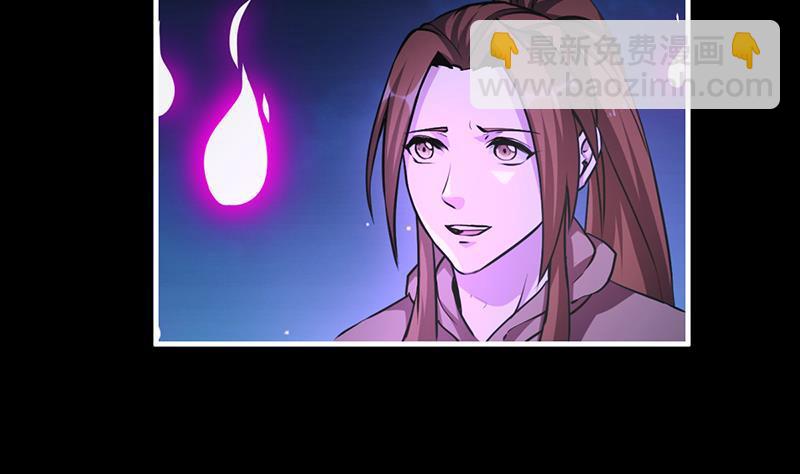 《别烦我修仙》第37话 英雄圈套 第23页