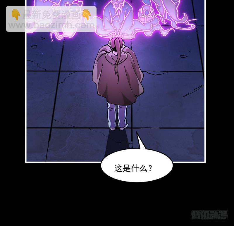 《别烦我修仙》第37话 英雄圈套 第26页