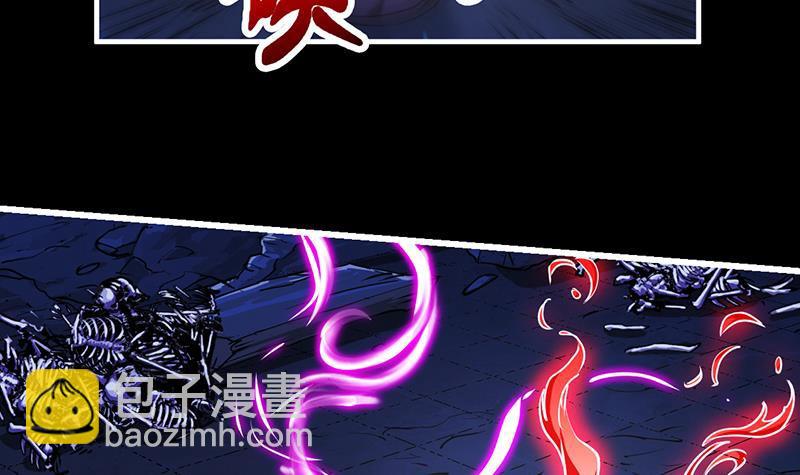 《别烦我修仙》第37话 英雄圈套 第6页