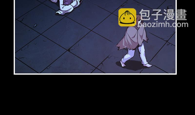 《别烦我修仙》第41话 都要叫主人 第10页
