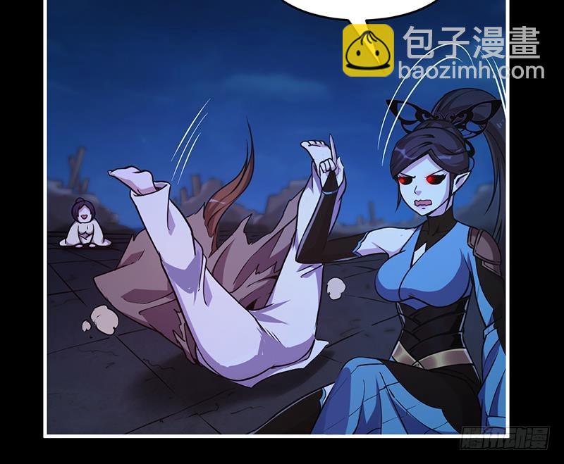 《别烦我修仙》第41话 都要叫主人 第13页