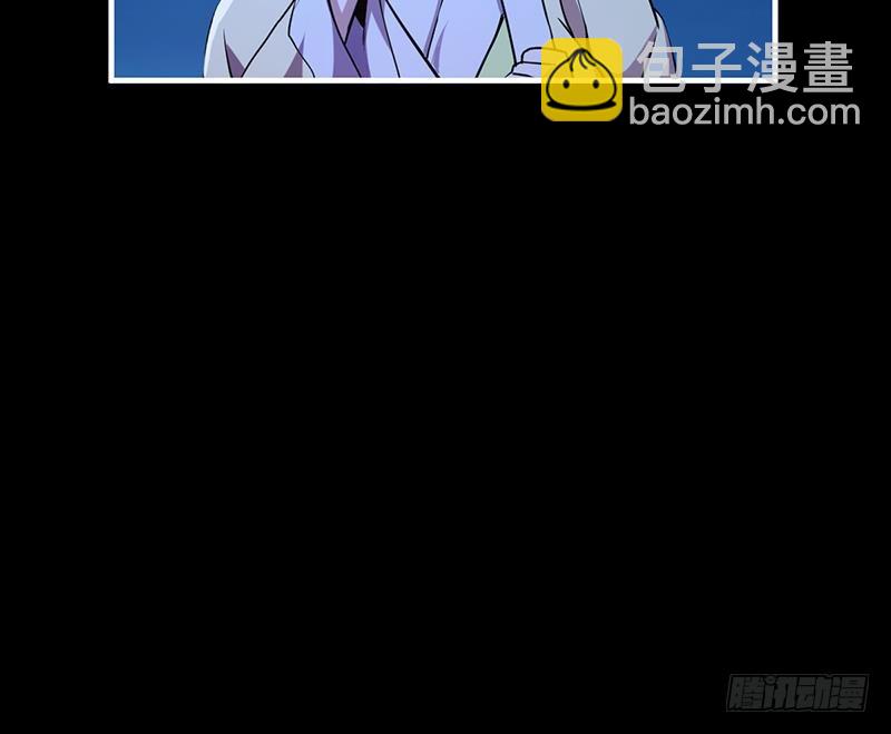 《别烦我修仙》第41话 都要叫主人 第15页