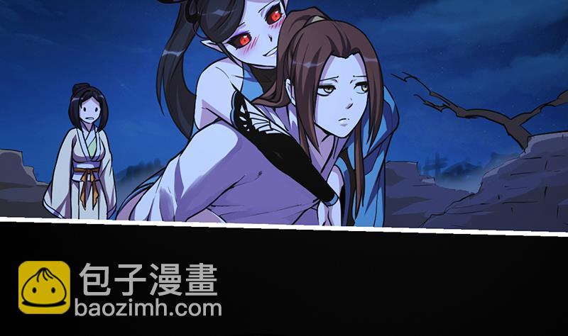 《别烦我修仙》第41话 都要叫主人 第22页