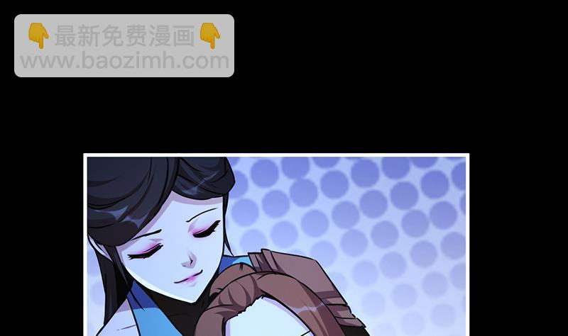 《别烦我修仙》第41话 都要叫主人 第28页