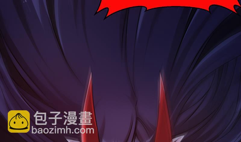《别烦我修仙》第42话 六界至宝破布 第11页
