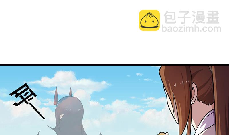 《别烦我修仙》第42话 六界至宝破布 第28页