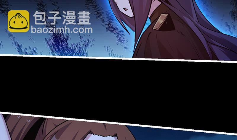 《别烦我修仙》第42话 六界至宝破布 第7页