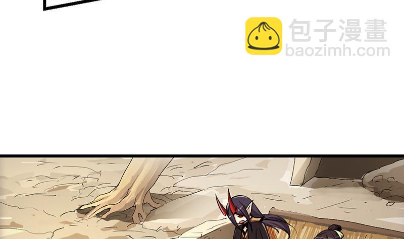 《别烦我修仙》第43话 傲娇 第9页