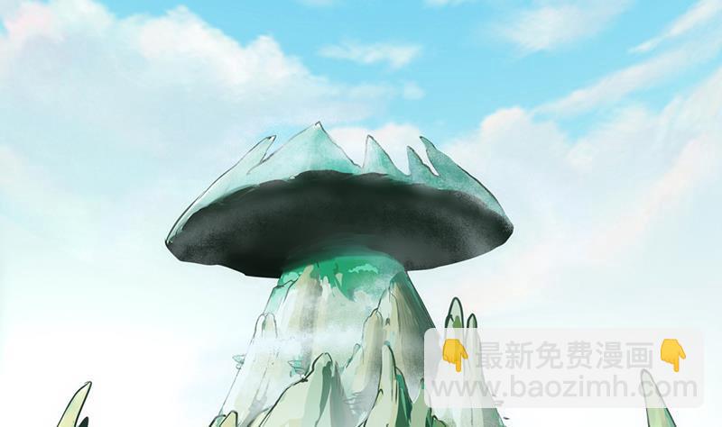 《别烦我修仙》第44话 青梗峰下 第14页