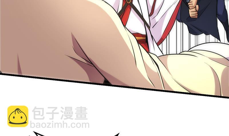 《别烦我修仙》第45话 龙首护短！ 第13页