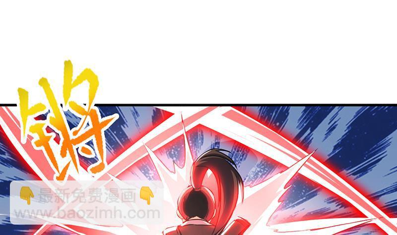 《别烦我修仙》第45话 龙首护短！ 第19页