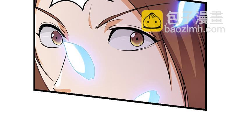 《别烦我修仙》第45话 龙首护短！ 第42页
