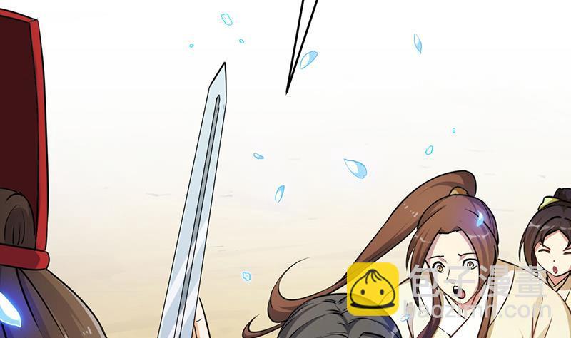 《别烦我修仙》第45话 龙首护短！ 第44页