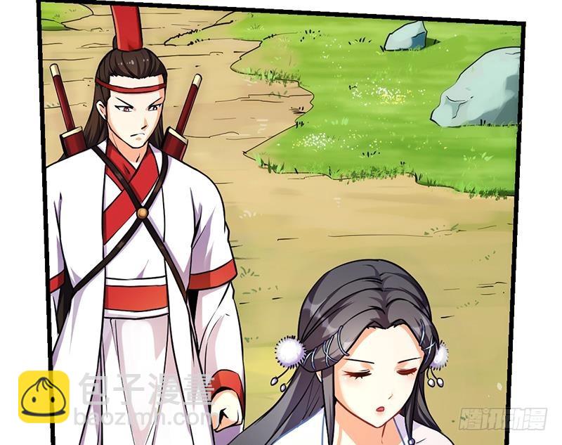 《别烦我修仙》第46话 结仇 第14页
