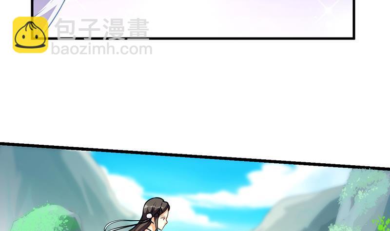 《别烦我修仙》第46话 结仇 第19页