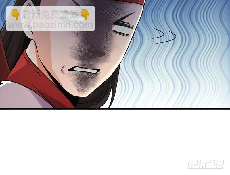 《别烦我修仙》第46话 结仇 第27页