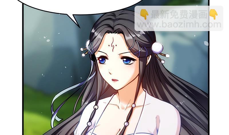 《别烦我修仙》第46话 结仇 第8页