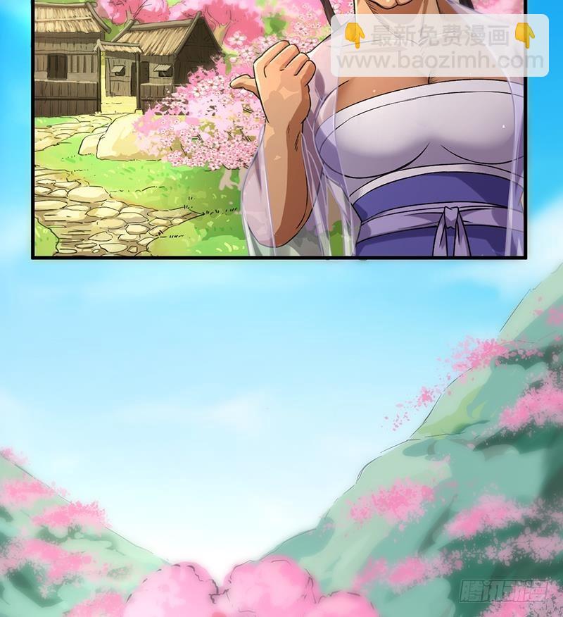 《别烦我修仙》第48话 书塔 第14页
