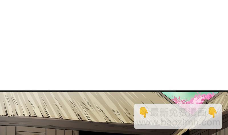 《别烦我修仙》第48话 书塔 第16页