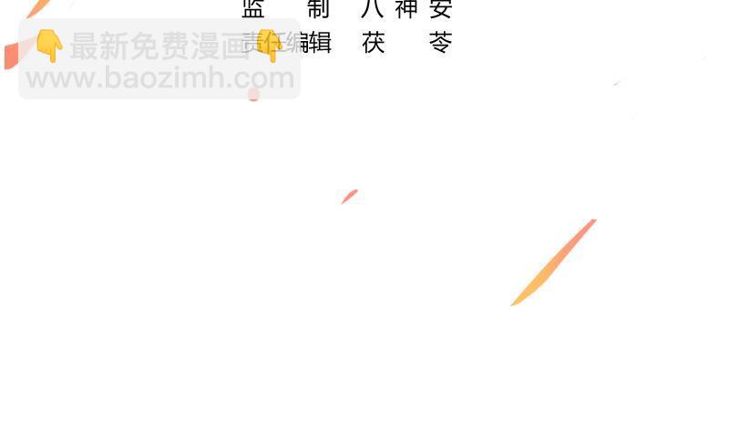 《别烦我修仙》第48话 书塔 第3页