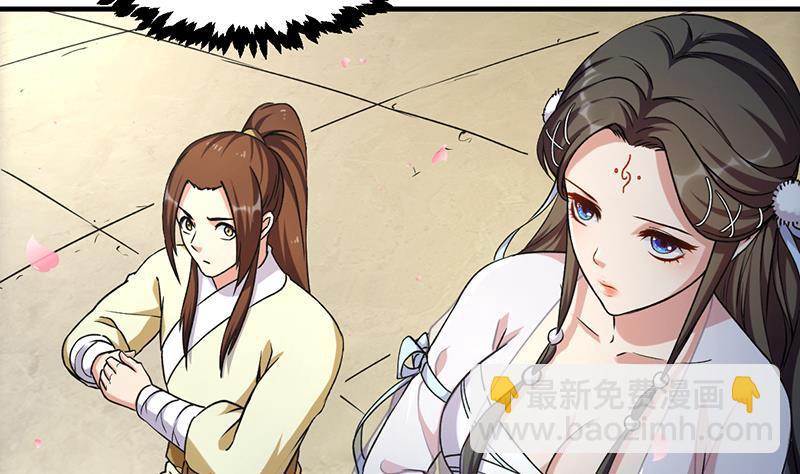 《别烦我修仙》第47话 唯一的男人 第34页