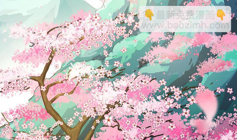 《别烦我修仙》第47话 唯一的男人 第6页