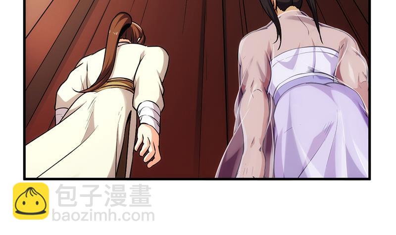 《别烦我修仙》第49话 书塔四层的风火轮 第11页