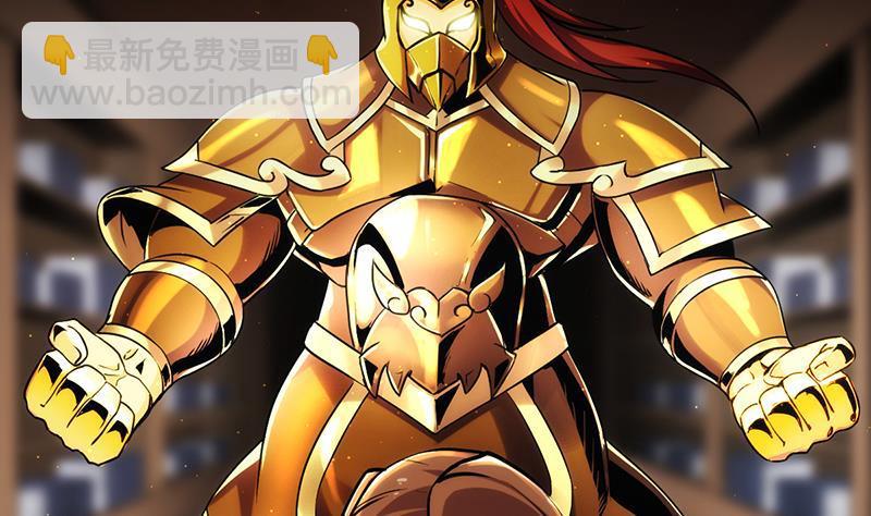 《别烦我修仙》第49话 书塔四层的风火轮 第20页