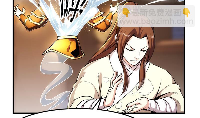 《别烦我修仙》第49话 书塔四层的风火轮 第26页