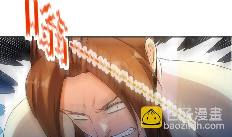 《别烦我修仙》第49话 书塔四层的风火轮 第35页