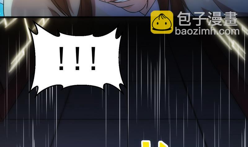 《别烦我修仙》第49话 书塔四层的风火轮 第36页