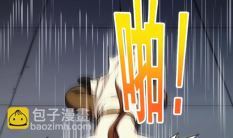 《别烦我修仙》第49话 书塔四层的风火轮 第37页