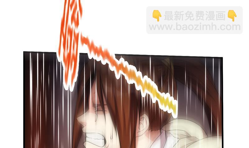 《别烦我修仙》第49话 书塔四层的风火轮 第38页