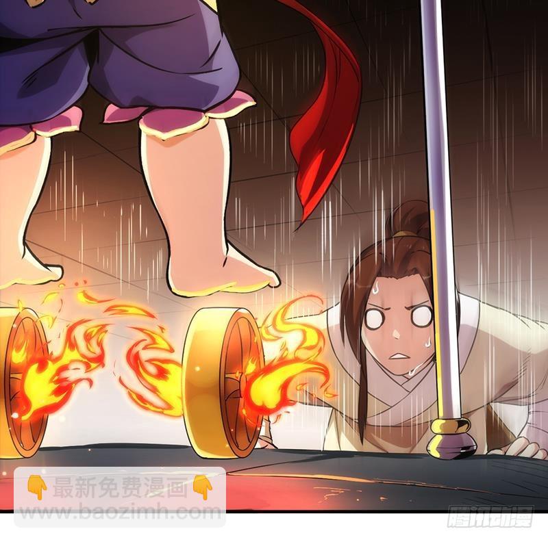 《别烦我修仙》第49话 书塔四层的风火轮 第40页