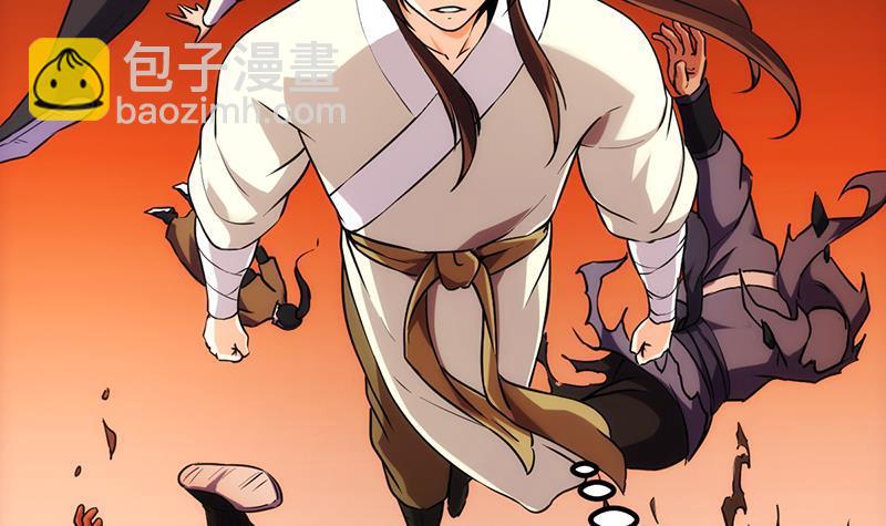 《别烦我修仙》第49话 书塔四层的风火轮 第6页