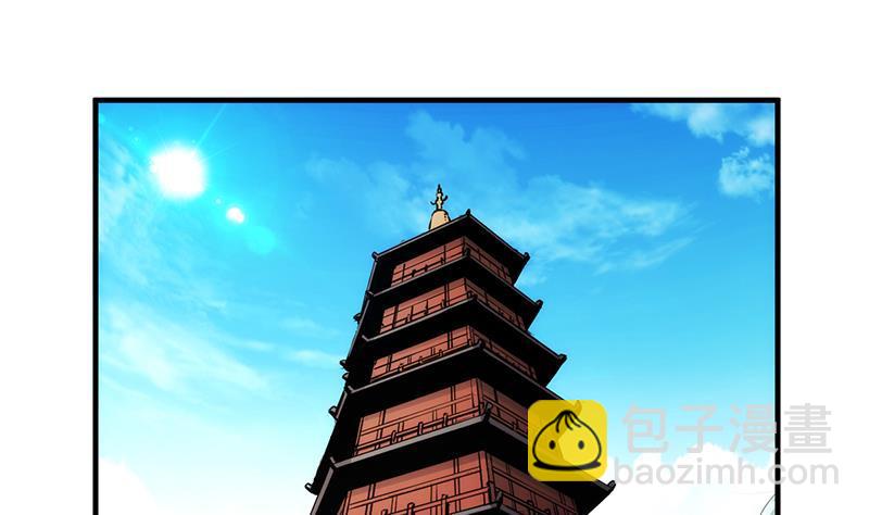 《别烦我修仙》第49话 书塔四层的风火轮 第8页