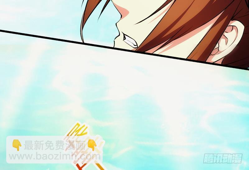 《别烦我修仙》第52话 激吻我的外挂 第16页