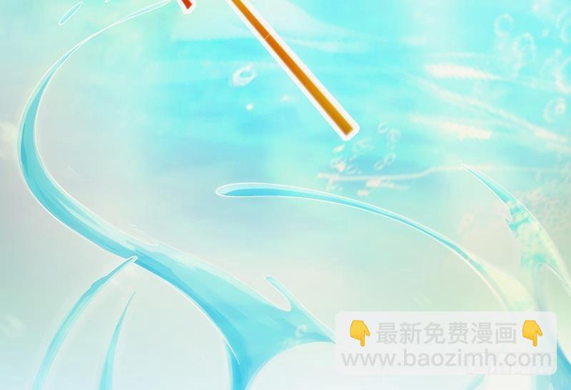 《别烦我修仙》第52话 激吻我的外挂 第17页