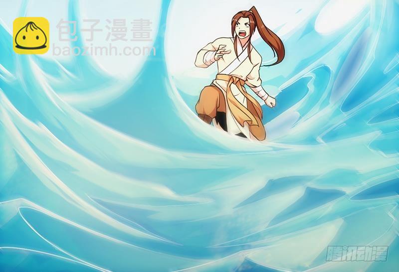《别烦我修仙》第52话 激吻我的外挂 第18页