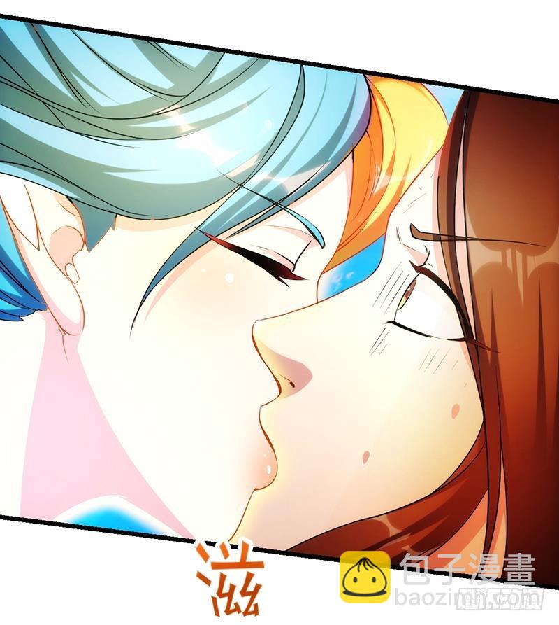 《别烦我修仙》第52话 激吻我的外挂 第28页