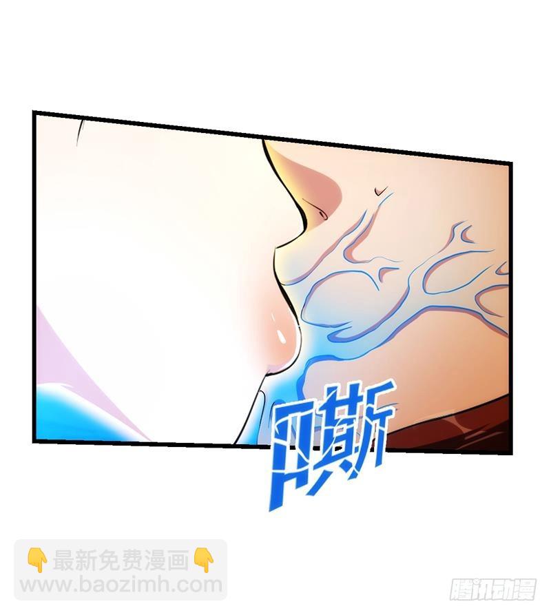 《别烦我修仙》第52话 激吻我的外挂 第29页
