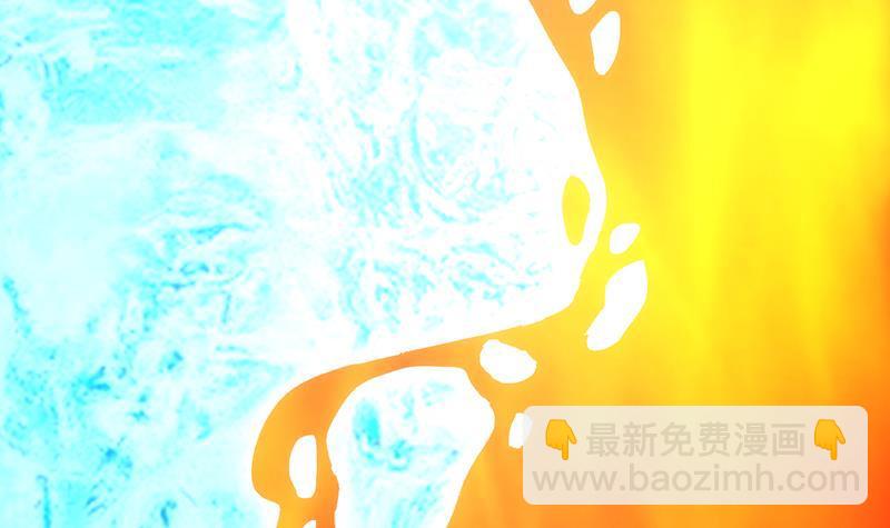 《别烦我修仙》第52话 激吻我的外挂 第33页