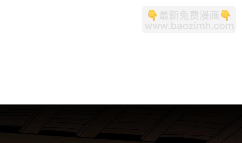 《别烦我修仙》第51话 李羽岚的蛋有问题！ 第20页