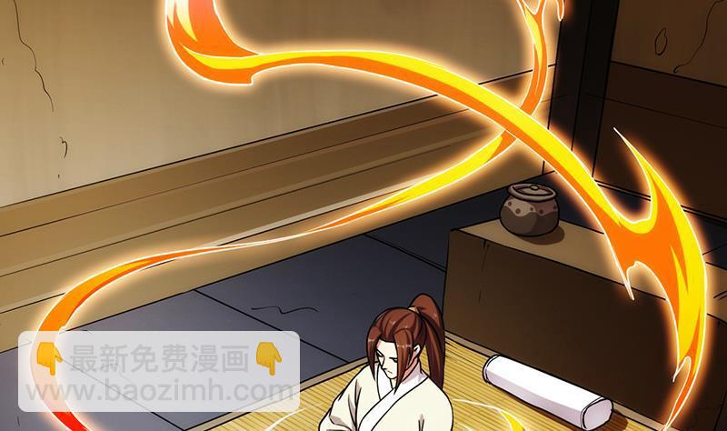 《别烦我修仙》第51话 李羽岚的蛋有问题！ 第22页