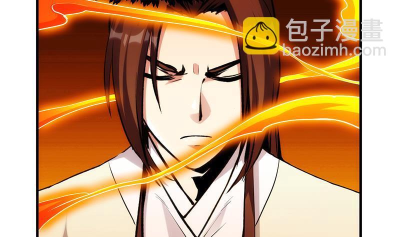 《别烦我修仙》第51话 李羽岚的蛋有问题！ 第25页