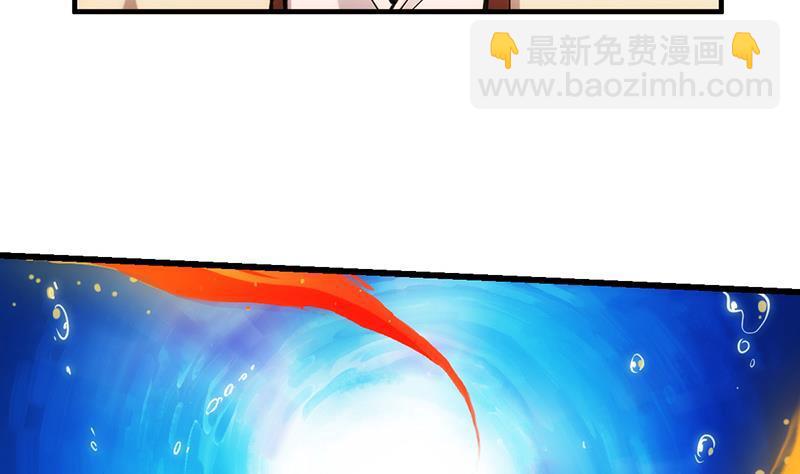 《别烦我修仙》第51话 李羽岚的蛋有问题！ 第26页