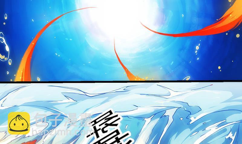 《别烦我修仙》第51话 李羽岚的蛋有问题！ 第27页