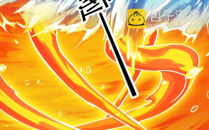 《别烦我修仙》第51话 李羽岚的蛋有问题！ 第28页