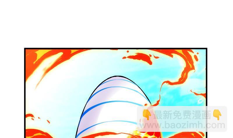 《别烦我修仙》第51话 李羽岚的蛋有问题！ 第31页